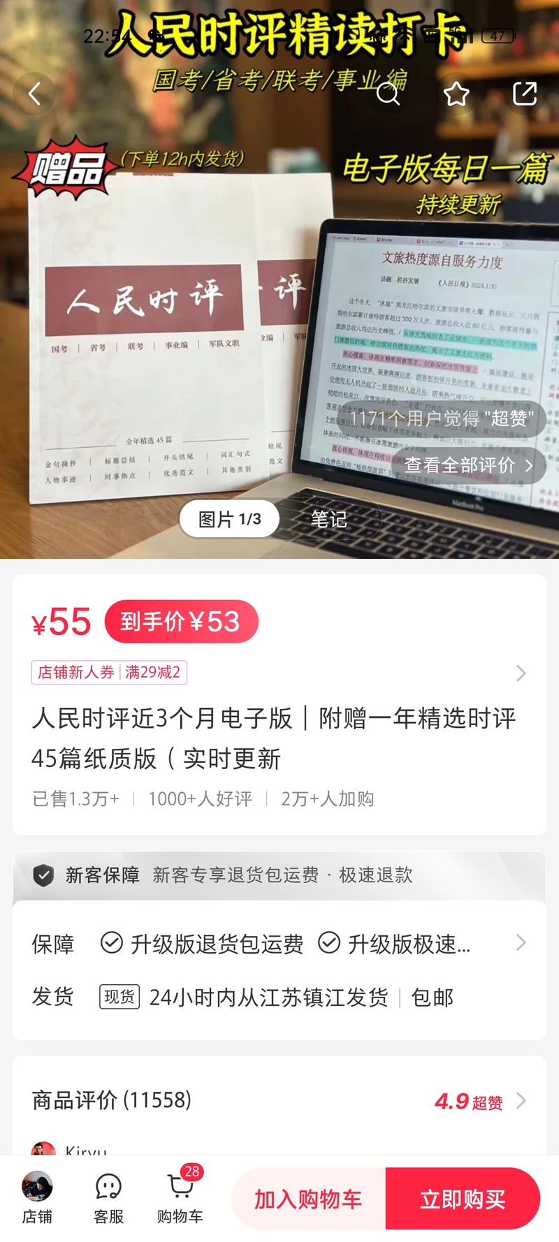 赛道+项目：小红书卖人…#情报-搞钱线报📢论坛-网创交流-优创圈